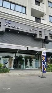 پوشاک گلاریس
