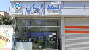 نمایندگی بیمه ایران کد 32696 - حسین قنبری بیلندی