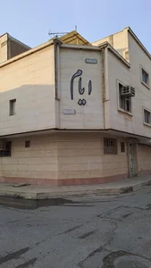 روزنامه ایام 2