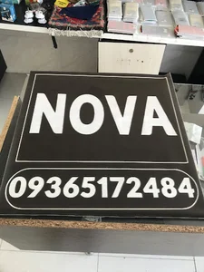کافی نت Nova