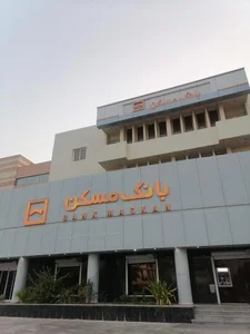 بانک مسکن 2