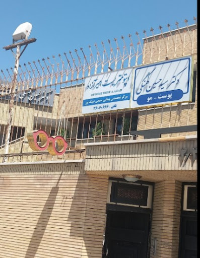 مجموعه زیبایی دکتر حسین کهنگی
