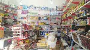 فروشگاه موادغذایی محله