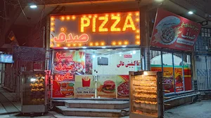پیتزا صدف