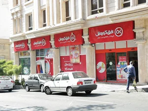 افق کوروش
