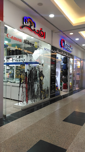 افسر دیجیتال