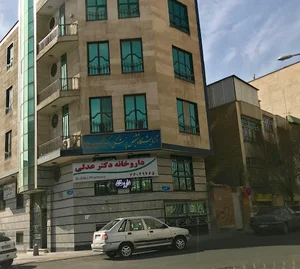 داروخانه دکتر عدلی