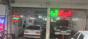 تعمیرگاه آسا