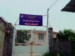 بهداری حاجیکلا