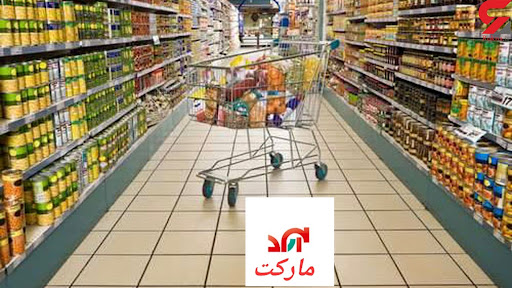 آرادمارکت