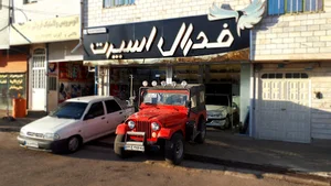 فدرال اسپرت