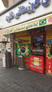 شرکت اینترنتی نوین رایان