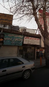فروشگاه لوازم کشاورزی خزر پمپ 2