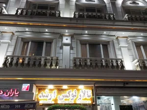 تالار لوکس ارشد