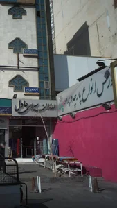 بورس انواع پارچه و پرده 2