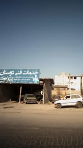 خدمات فنی دوستان 3