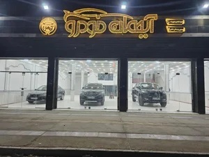 آیهان خودرو 2