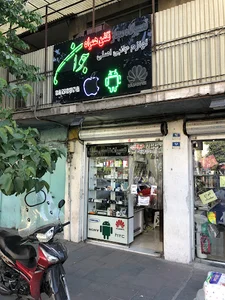 موبایل جوان
