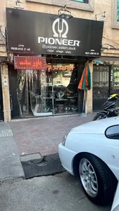 پایونیر سیستم استوک