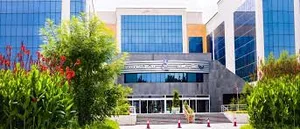 کلینیک تخصصی و فوق تخصصی بیمارستان مهاباد