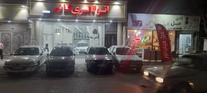 اتوگالری قائم