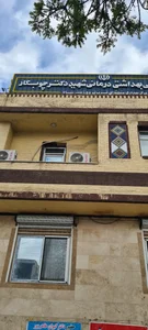 درمانگاه چوبکار 2