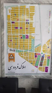 مشاوراملاک فردوسی
