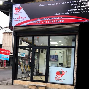 دیدبان خزر انزلی