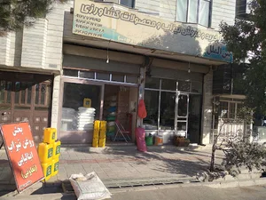 خشکبار بین‌الملل مرکزخرید فروش محصولات کشاورزی