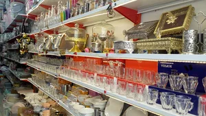 تهران کالا شعبه ۲