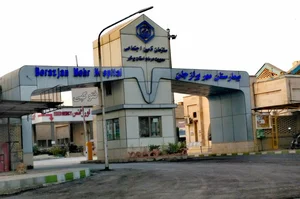 بیمارستان مهر 2