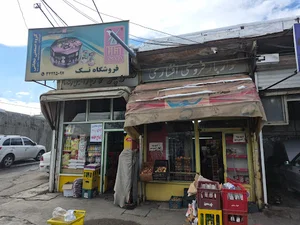 فروشگاه تک