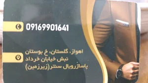خیاطی زنگنه