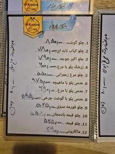 رستوران پردیس 5