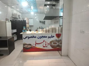 آش و حلیم دایی علی 2