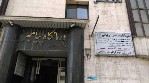 دکتر فرزانه عربشاهی