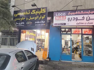 خدمات اتومبیل میلاد مقدم