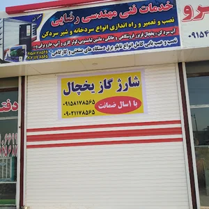 رضایی