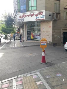 کالای خواب مرکزی 5