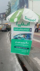 محل ثبت نام این رانندگان