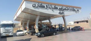جایگاه سوخت کیاناوکارن 2