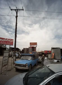 بورس شیروانی 2