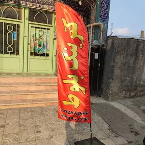 کترینگ بلوط -رستوران