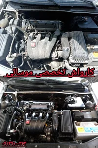 کارواش تخصصی موسائی 4