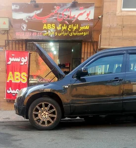 بوستر ترمز حمید