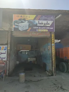 الکتریکی و باطری سازی علیرضا