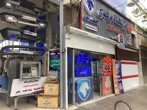 فروشگاه مرکزی اسپاد پارت