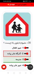 مشاور املاک