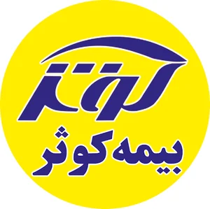 بیمه کوثر بهارستان