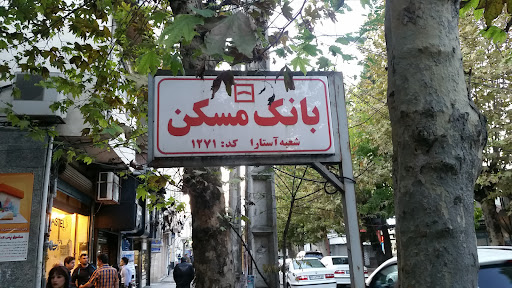 بانک مسکن